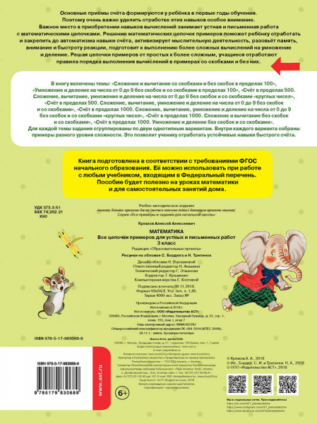 SOURCE_COVER4 SOURCE_COVER4