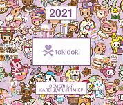 Вселенная tokidoki. Настенный календарь-планер на 2021 год (245х280 мм)