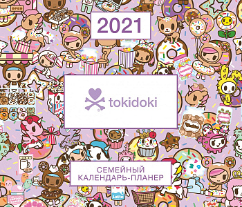 Вселенная tokidoki. Настенный календарь-планер на 2021 год (245х280 мм)