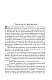 Встреча с хичи. Анналы хичи Встреча с хичи. Анналы хичи