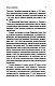 Книга назидания