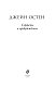 Гордость и предубеждение