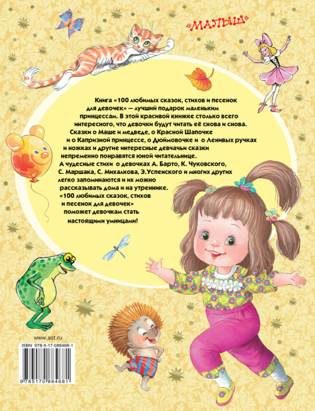 SOURCE_COVER4