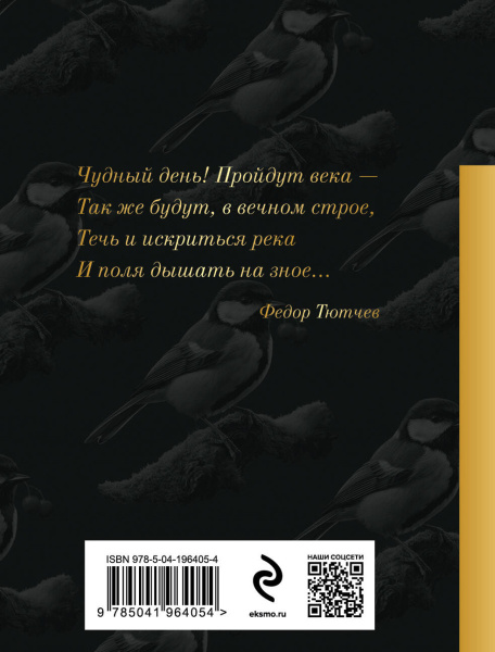 SOURCE_COVER4