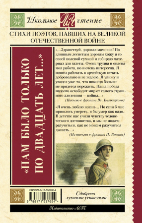 SOURCE_COVER4