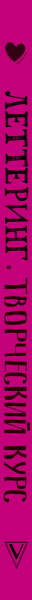 SOURCE_SPINE