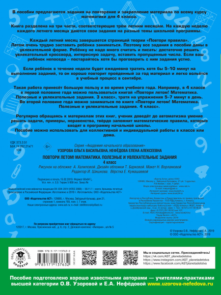 SOURCE_COVER4 SOURCE_COVER4