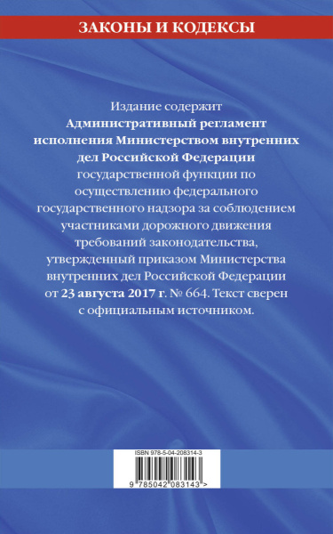 SOURCE_COVER4