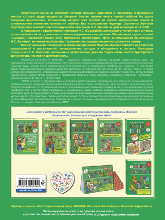 SOURCE_COVER4 SOURCE_COVER4