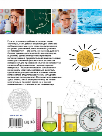 SOURCE_COVER4 SOURCE_COVER4