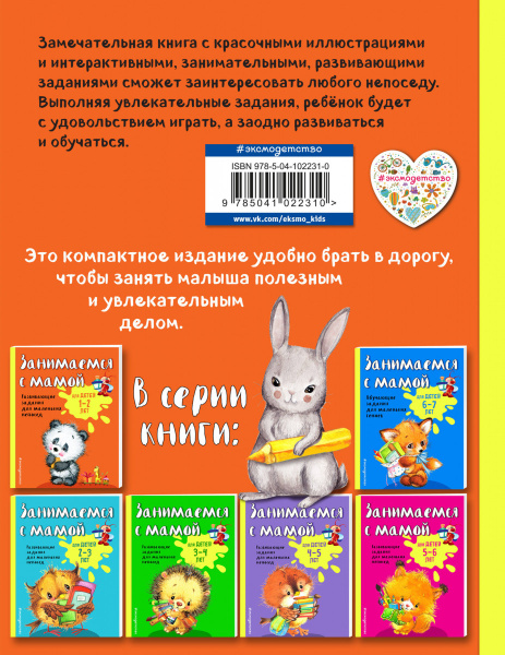 SOURCE_COVER4