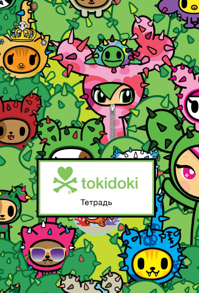 tokidoki. Кактусы. Тетрадь общая (А5, 48 л., накидки, клетка-стандарт)