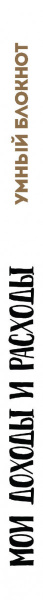 SOURCE_SPINE
