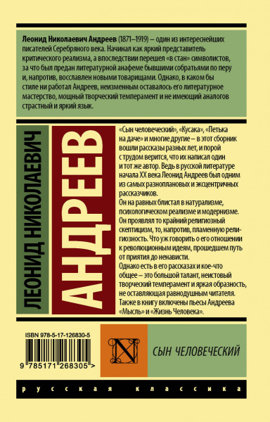 SOURCE_COVER4