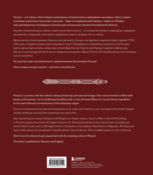 SOURCE_COVER4