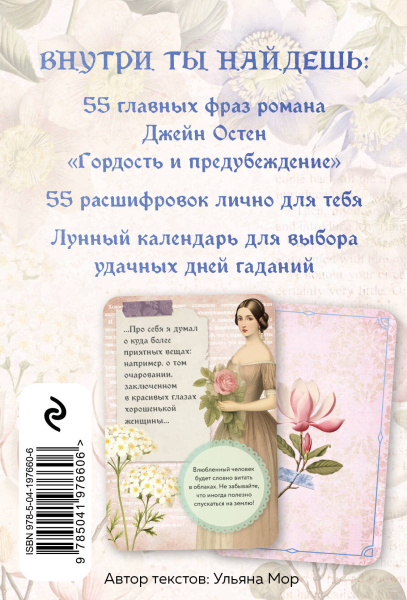 SOURCE_COVER4