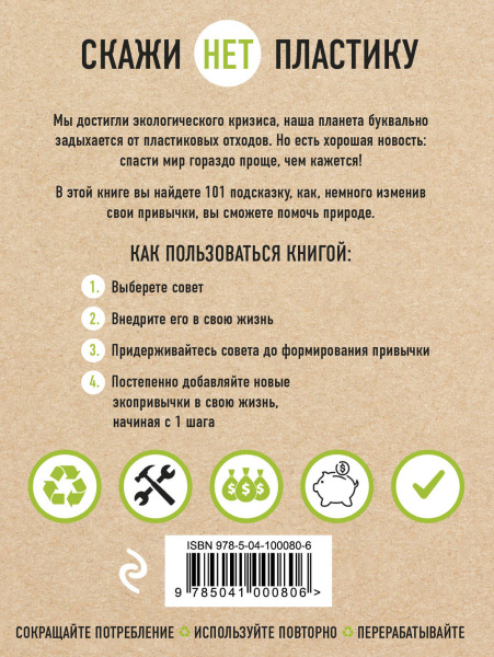 SOURCE_COVER4