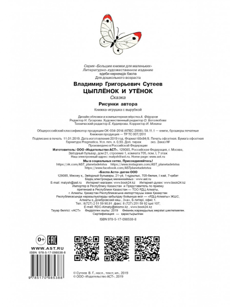 SOURCE_COVER4