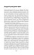 Я ничего не знаю с комментариями и иллюстрациями Я ничего не знаю с комментариями и иллюстрациями
