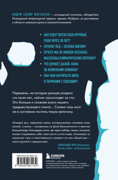 SOURCE_COVER4 SOURCE_COVER4