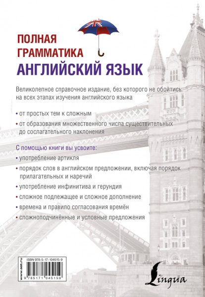 SOURCE_COVER4