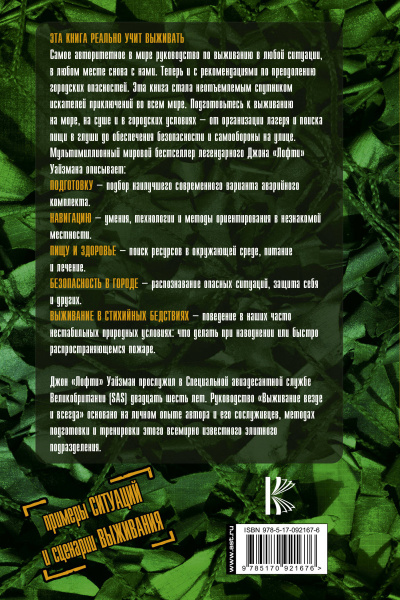 SOURCE_COVER4