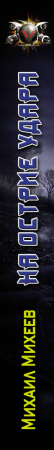 SOURCE_SPINE SOURCE_SPINE
