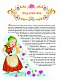100 любимых сказок 100 любимых сказок