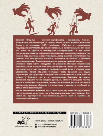 SOURCE_COVER4