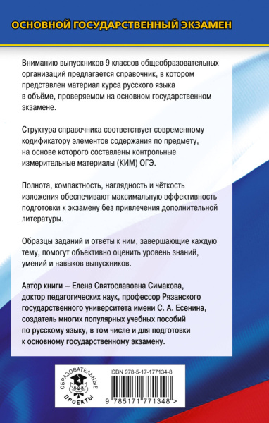 SOURCE_COVER4 SOURCE_COVER4