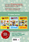 100 лучших рецептов для новогоднего стола