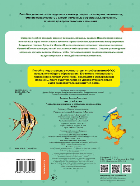 SOURCE_COVER4 SOURCE_COVER4