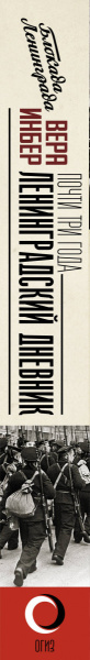 SOURCE_SPINE