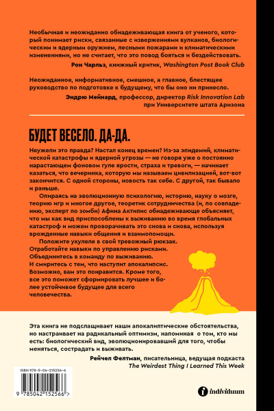 SOURCE_COVER4 SOURCE_COVER4