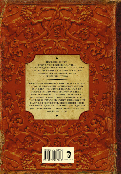 SOURCE_COVER4
