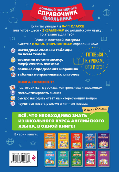 SOURCE_COVER4