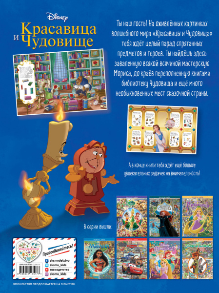 SOURCE_COVER4
