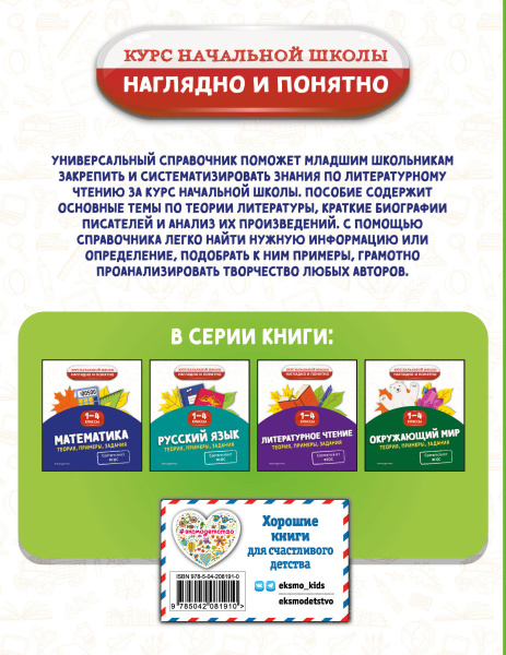 SOURCE_COVER4 SOURCE_COVER4