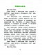 Алёнушкины сказки Алёнушкины сказки