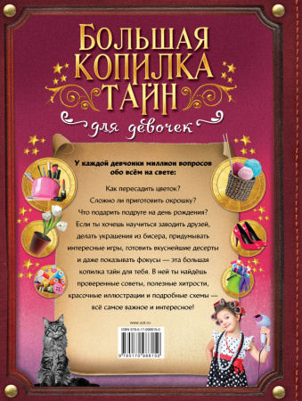 SOURCE_COVER4 SOURCE_COVER4