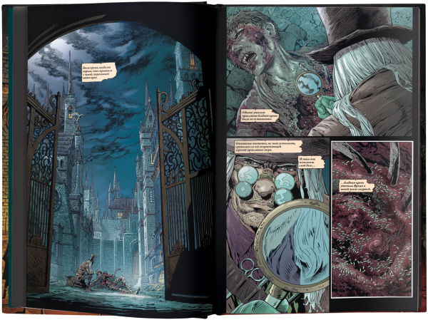 Bloodborne. Жажда исцеления