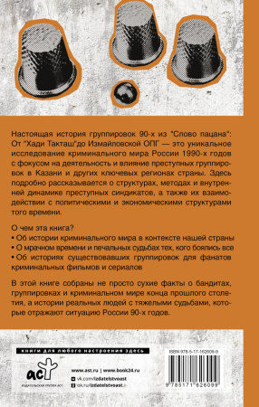 SOURCE_COVER4 SOURCE_COVER4