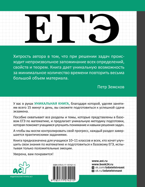 SOURCE_COVER4 SOURCE_COVER4