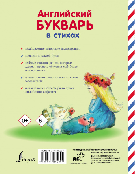 SOURCE_COVER4
