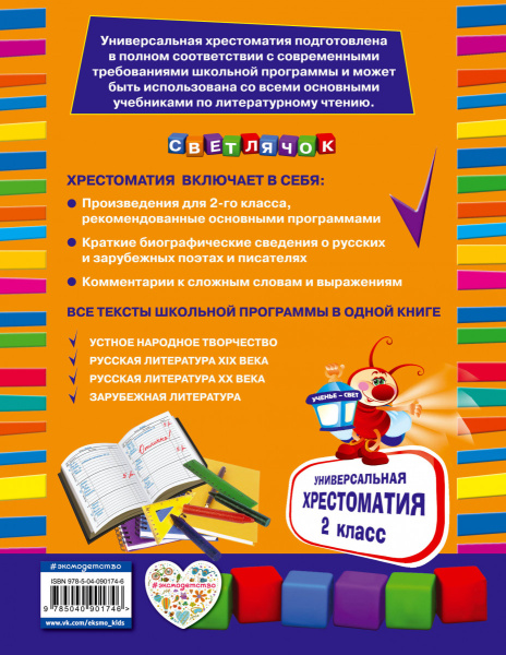 SOURCE_COVER4 SOURCE_COVER4