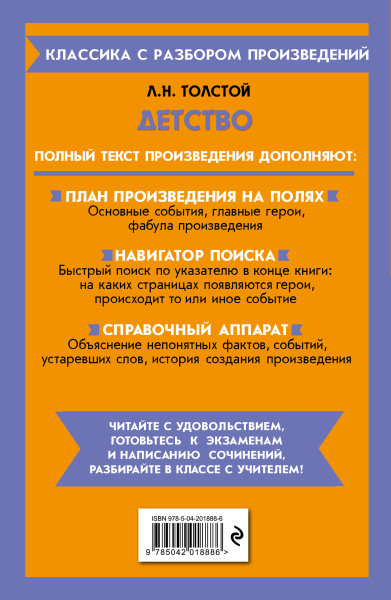 SOURCE_COVER4 SOURCE_COVER4