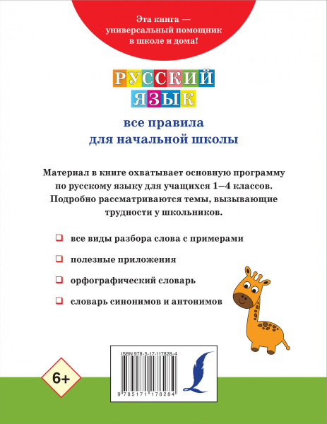 SOURCE_COVER4 SOURCE_COVER4