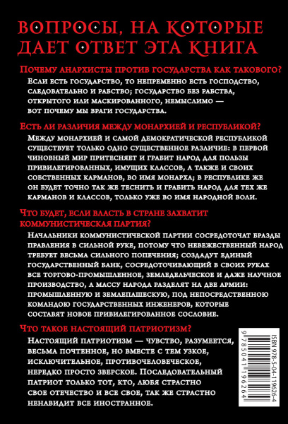 SOURCE_COVER4