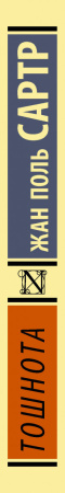 SOURCE_SPINE SOURCE_SPINE