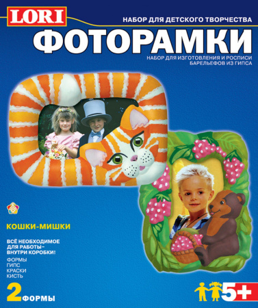 Кошки-мишки